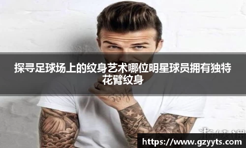 必一运动b-sports官方网站