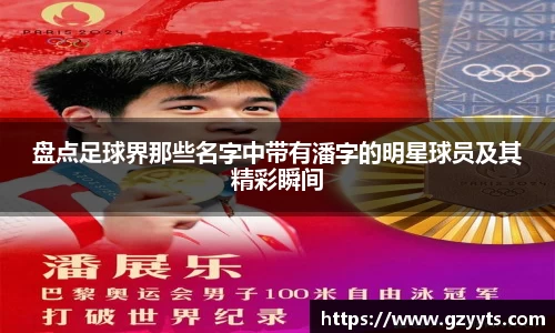 必一运动b-sports官方网站