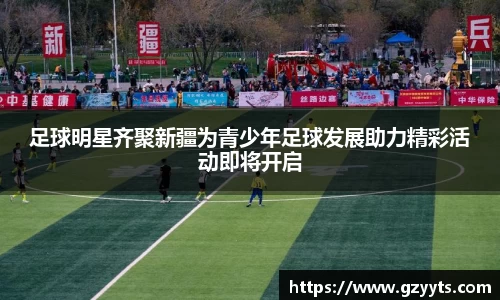 必一运动b-sports官方网站