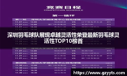 必一运动b-sports