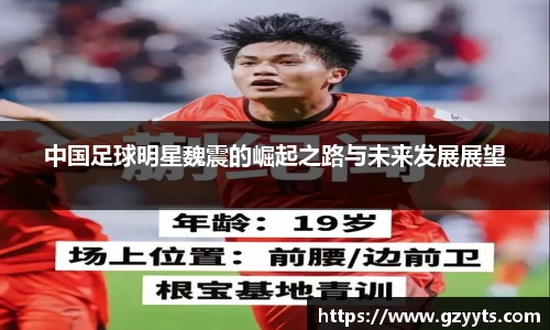 必一运动b-sports官方网站