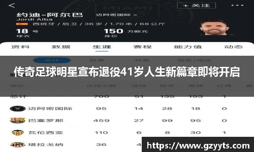 必一运动b-sports平台