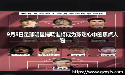 必一运动b-sports平台