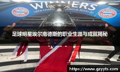 必一运动b-sports官方网站