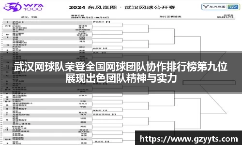 必一运动b-sports