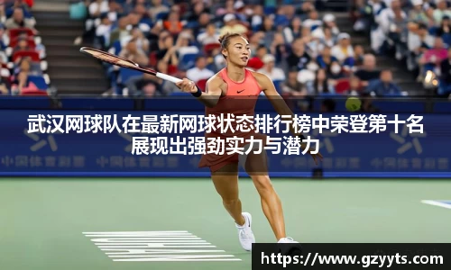 必一运动b-sports官网