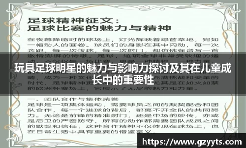 必一运动b-sports官方网站