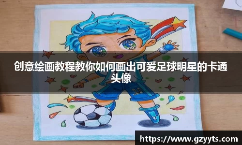 必一运动b-sports官方网站