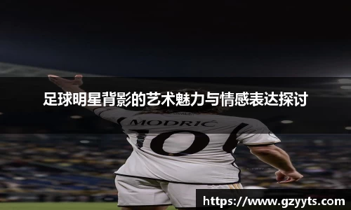 必一运动b-sports