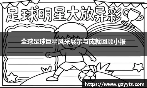 必一运动b-sports平台